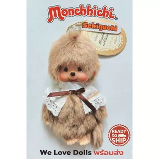 ตุ๊กตา Monchhichi (พร้อมส่งในไทย🇹🇭🌟) พวงกุญแจมอนชิชิ ของแท้100% กระเป๋าใส่เหรียญ