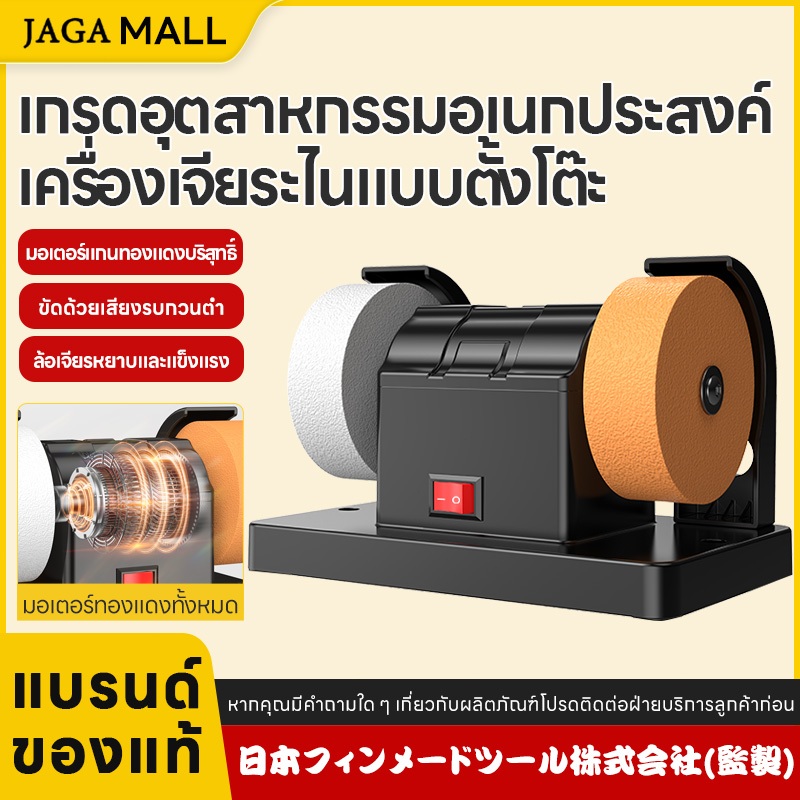 เครื่องขัดสายพาน เครื่องมือเจียรในครัวเรือน เครื่องเจียรแบบปรับความเร็วได้ 12 ระดับ เหมาะสำหรับมีดทำครัวและผลิตภัณฑ์โลหะ