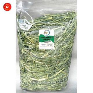 มายล ทิมโมธี เกรดกระต่าย คุณภาพดีที่สุด 1 กิโลกรัม