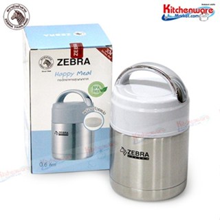 กระติกอาหารสูญญากาศ Happy Meal 0.6 ลิตร  ตราหัวม้าลาย