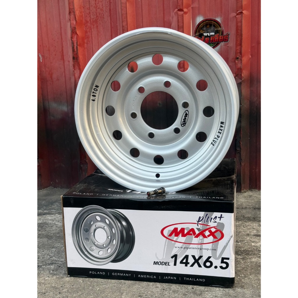 กะทะผ่าบรรทุก MAXX Plus+ ขอบ 14 กว้าง 6.5 นิ้ว 6รู (ใส่อีซูซุ 2020+ ได้) ราคาต่อวง แถมฟรีจุ๊บ