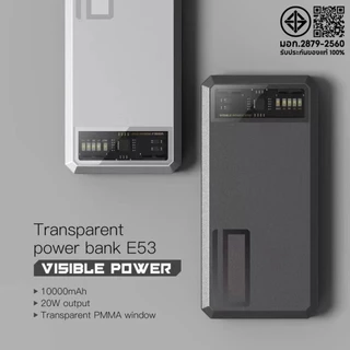 [เก็บโค้ด ลดเพิ่ม] Eloop E53 10000mAh / EW55 20000mAh / EW54 10000mAh / E43 25000mah / E59 20000mAh