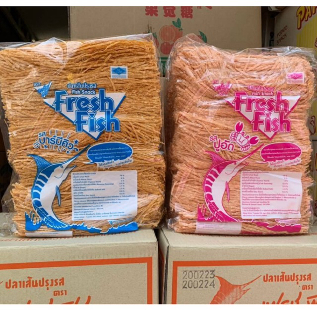 Fresh Fish ปลาเส้น เฟรชฟิช (ถุงใหญ่  5 กิโล) รสปูอัด รสบาร์บีคิว ปลาเส้นปรุงรส Fish Snack