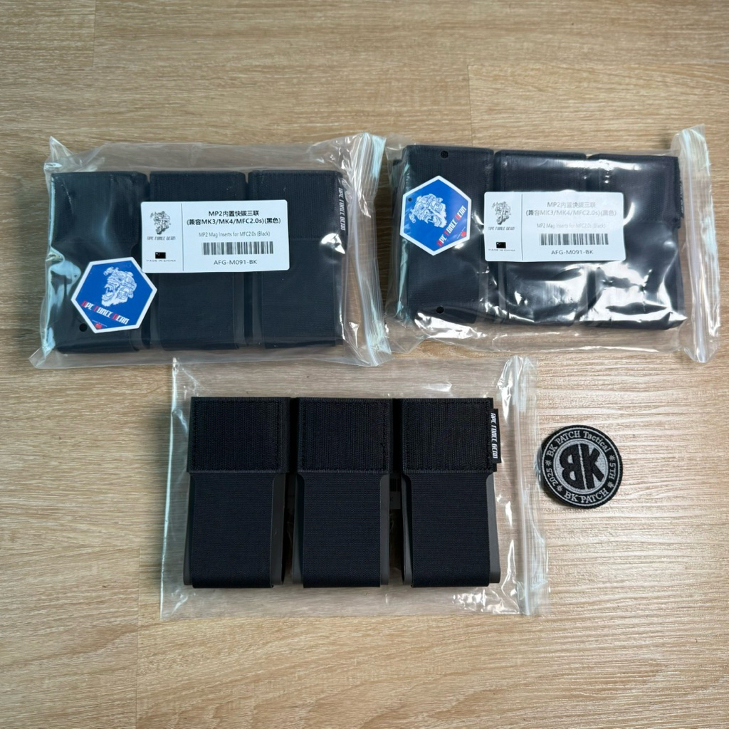 Mag Insert 5.56(งานAFG) ใส่กระเป๋าMk3 Mk5