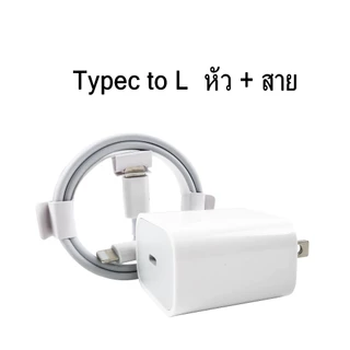 รับประกัน1ปี ชุดชาร์จ pd 35w หัวชาร์จ+สายชาร์จ Typec pd35w 20w fastcharging usb c สำหรับ phone / Android （i5 - i16）A