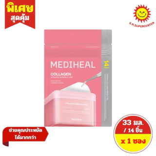 [ 1 ซอง ] Mediheal เมดิฮีล โทนเนอร์ แพด ขนาดพกพา ขนาด 32 มล. / 14 แผ่น 6 สูตร