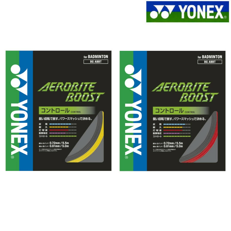 เอ็นแบดมินตัน ํonex รุ่น Aerobite Boost (jp)