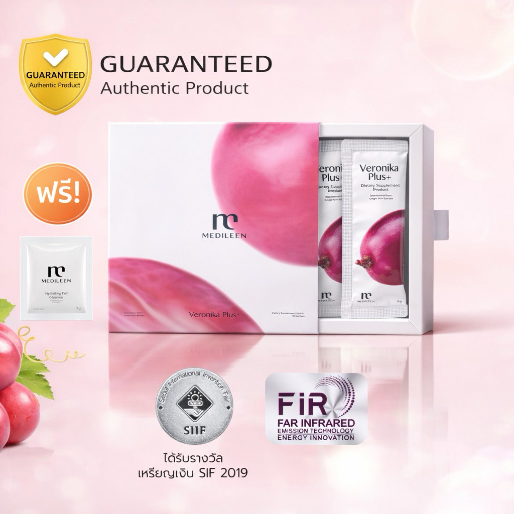 Veronika Plus ฟรี!ของแถม [ของแท้ สูตรใหม่ ล็อตใหม่] บำรุงผิวและสุขภาพ