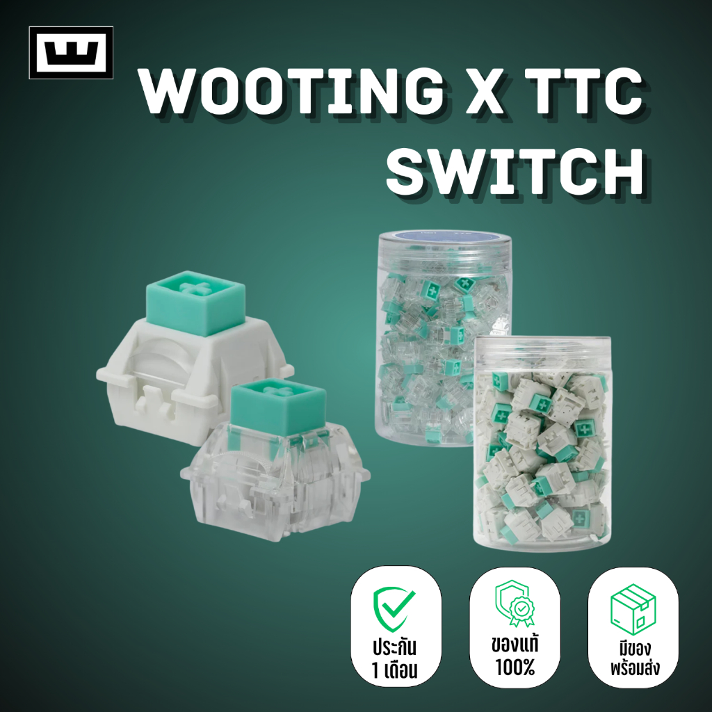 (พร้อมส่ง) TTC King/KOM HE Magneto Switch