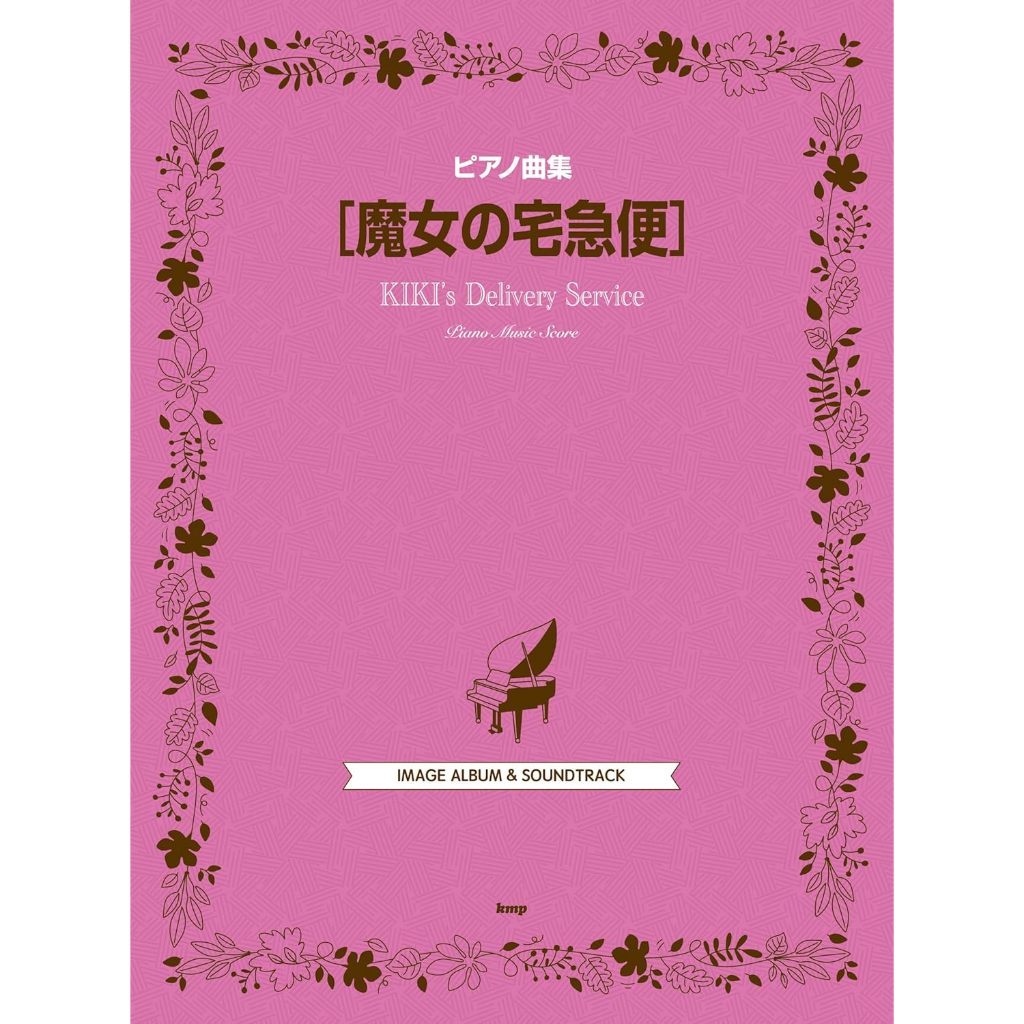 Piano Collection Kiki’s Delivery Service Score