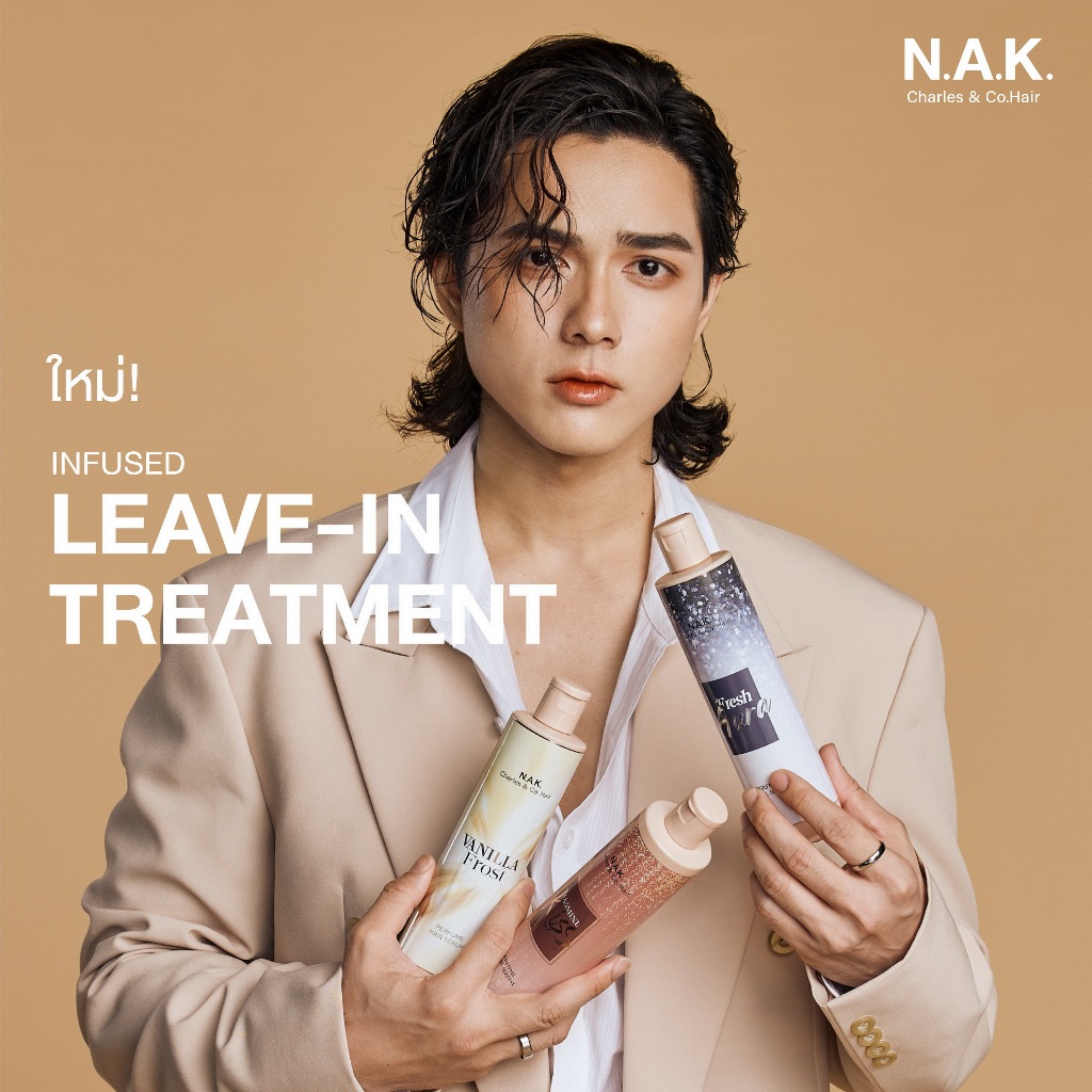 N.A.K. Hair Perfume Serum เซรั่มผมหอม ติดทนยาวนาน 24 Hr