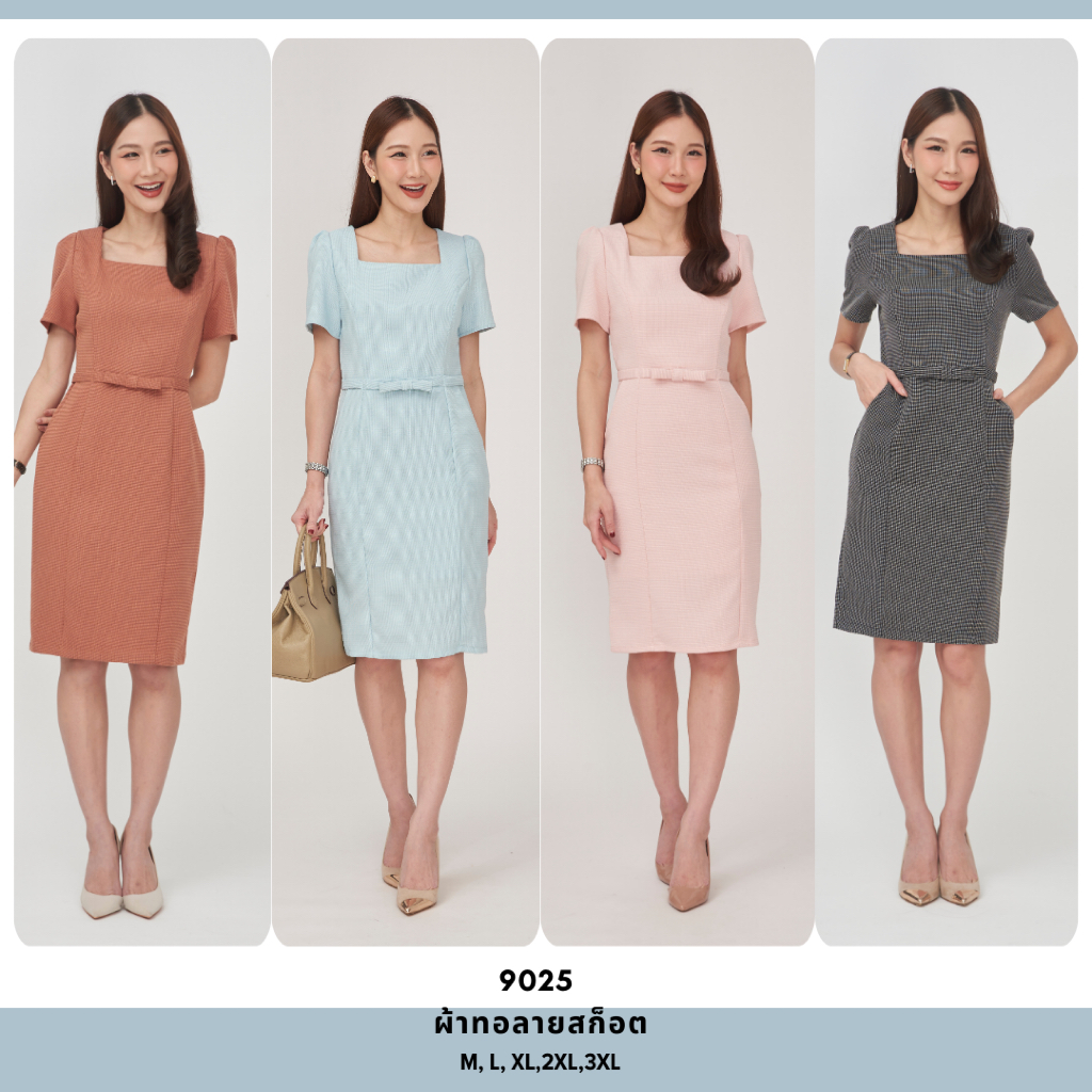 Laboratory 9025# เดรสผ้าทอลายสก็อต ไซส์ M-3XL