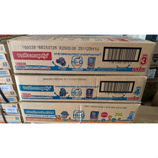 นมไฮคิว 110มล. 1ลังมี48กล่อง