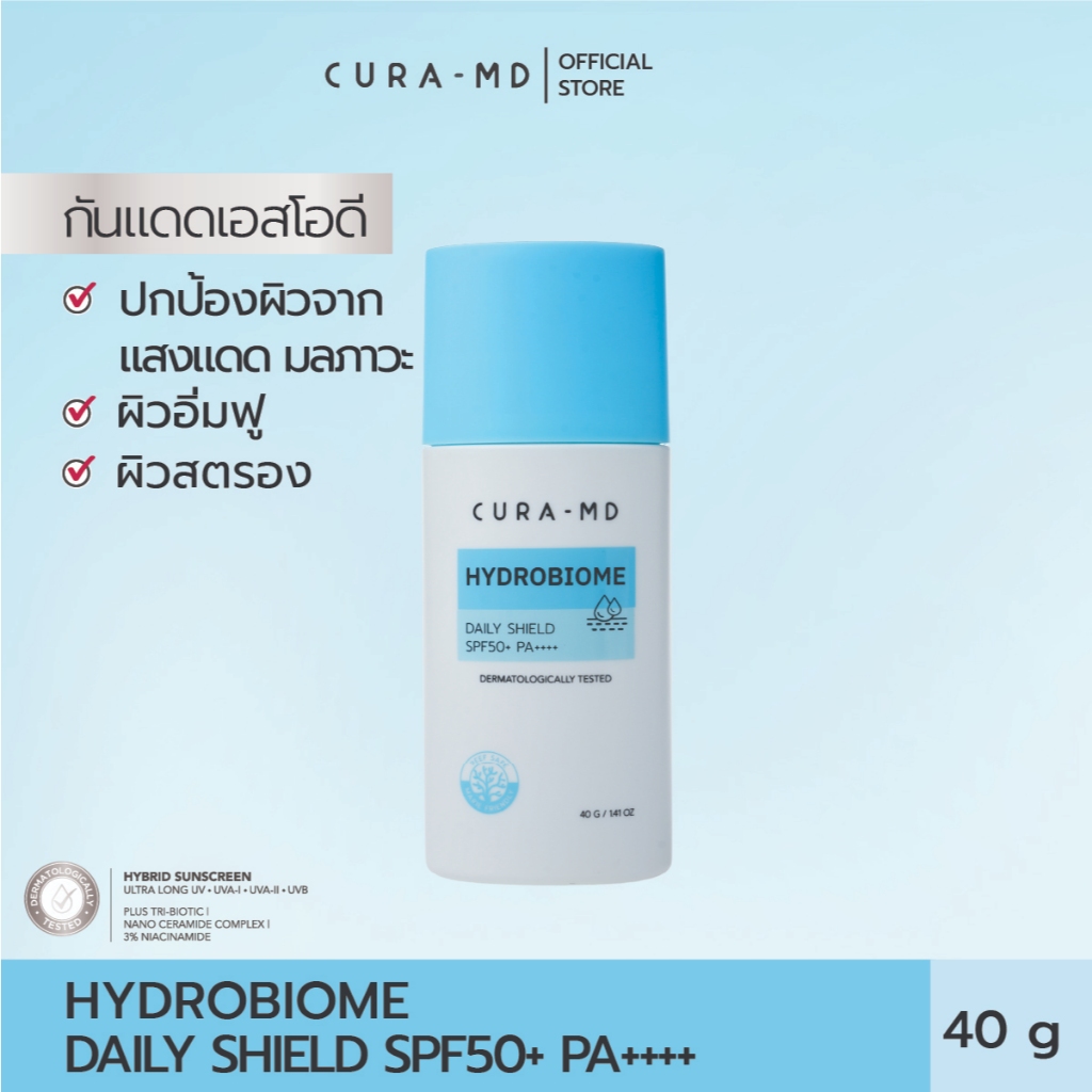 [Setฟื้นผิว 3 ขั้นตอน] เติมน้ำให้ผิว อิ่มฟู ผิวแข็งแรง ปกป้องแดด SPF50 PA++++ CURA-MD Hydrobiome เซรั่ม ซอฟท์ครีม กันแดด — صورة 6