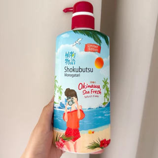 shokubutsu ครีมอาบน้ำโชกุบุสซึ โมโนกาตาริ 400,500ml okinawa sea fresh ครีมอาบน้ำ