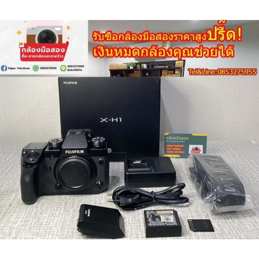 กล้องถูก Fuji XH1 fujixh1