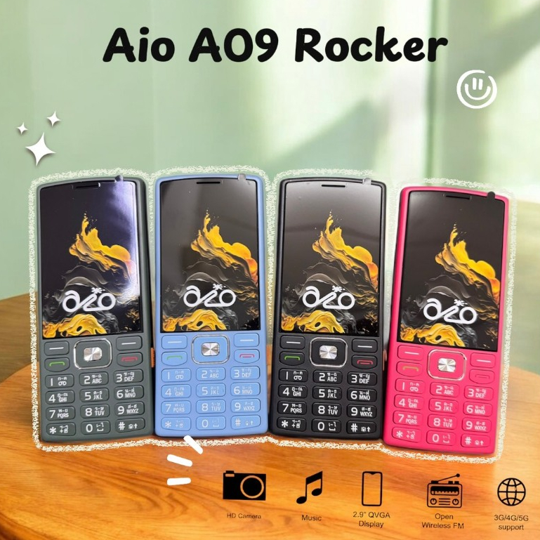 Aio A09 Rocker มือถือปุ่มกดราคาถูก สองซิม รองรับทุกเครือข่ายในไทย ประกันศูนย์ 1 ปี