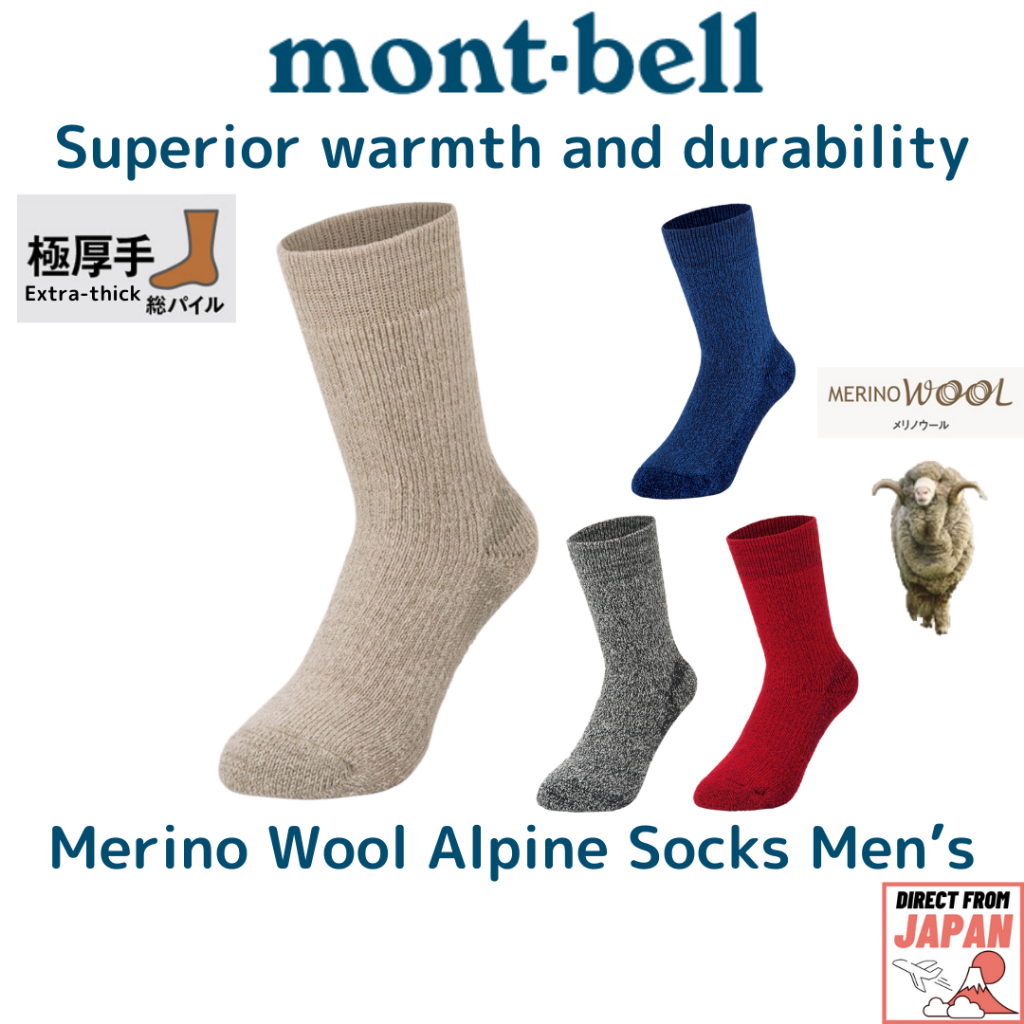montbell Merino Wool Alpine Socks Men's ถุงเท้าเมอริโนสำหรับภูเขาหิมะและอากาศหนาวจัด สำหรับผู้ชาย จากญี่ปุ่น