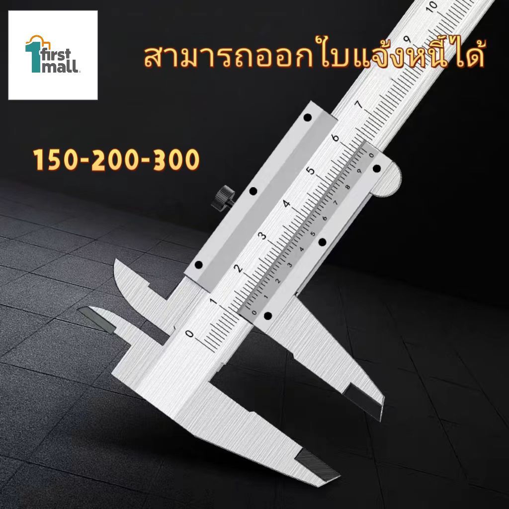 DSK Carbon Steel High Precision Vernier Caliper For Measuring 0-150mm 0-200mm 0-300mm DistanceWith Box High Precisi
