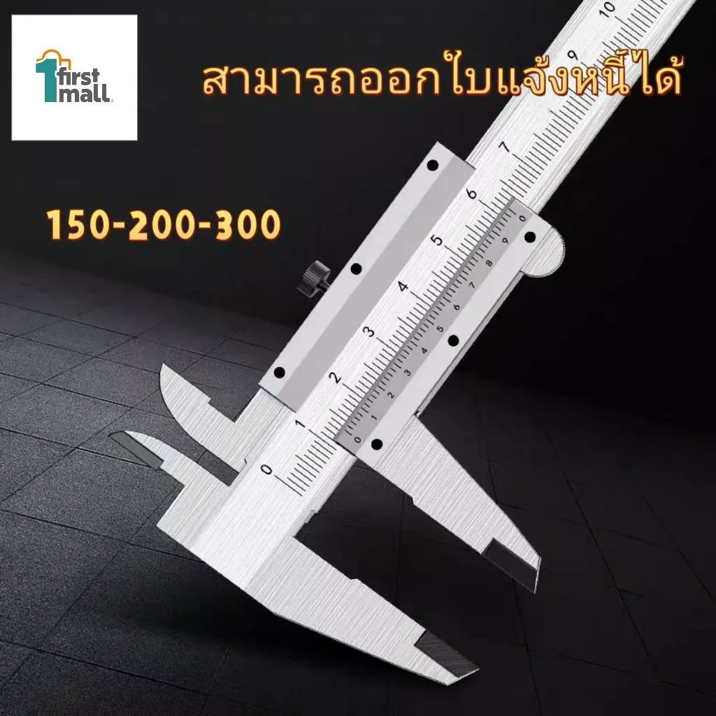 DSK Carbon Steel High Precision Vernier Caliper For Measuring 0-150mm 0-200mm 0-300mm DistanceWith Box High Precisi
