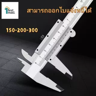 DSK Carbon Steel High Precision Vernier Caliper For Measuring 0-150mm 0-200mm 0-300mm DistanceWith Box High Precisi