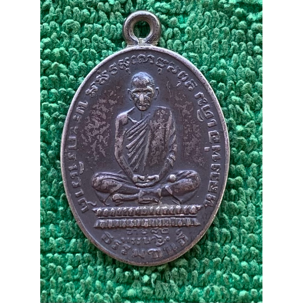 ❤️❤️หลวงพ่อเดิม ปี 2482