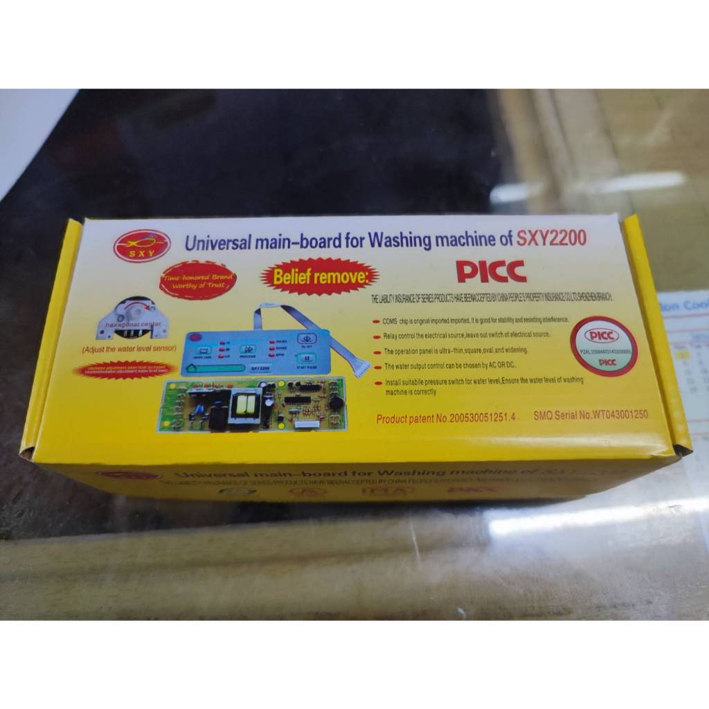 บอร์ดรวม แผงแปลง เครื่องซักผ้า รุ่น SXY-2200 - รูปที่ 2