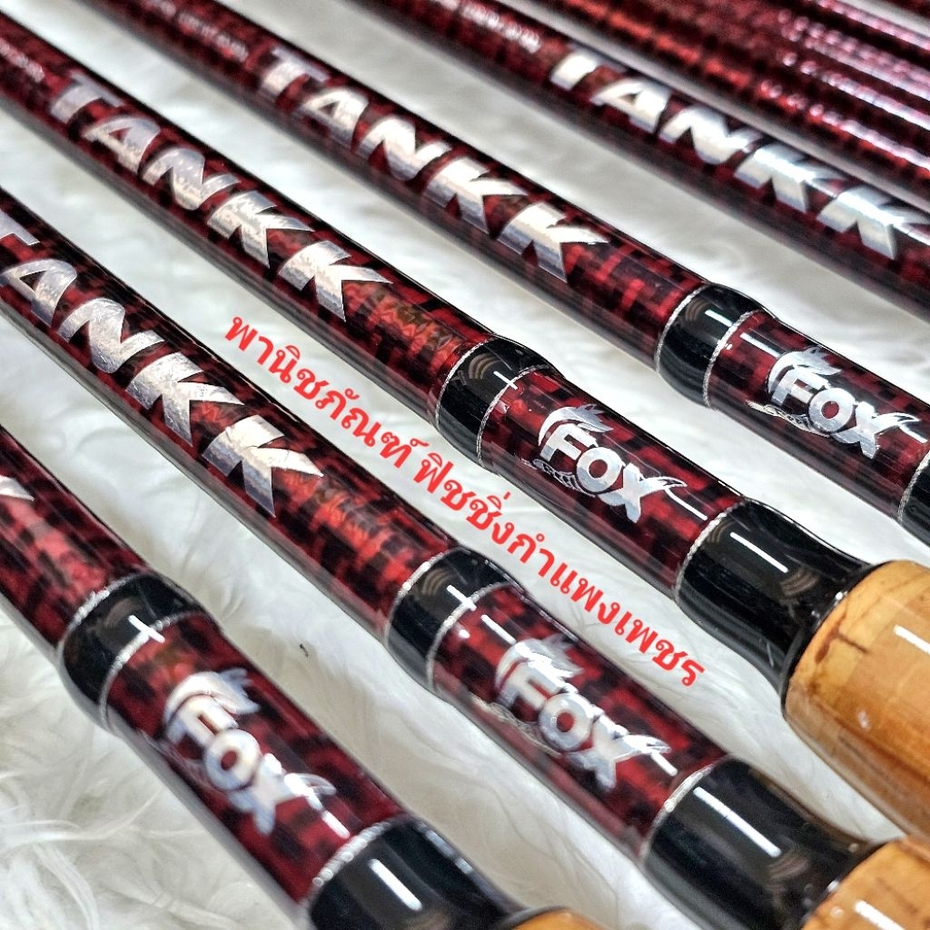 คันหมาป่าฟอก แท้งค์ ลายผ้าตาใหญ่สีแดง FOX TANKK