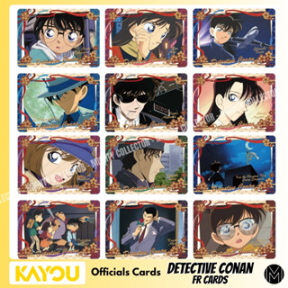 การ์ด Detective Conan FR Cards - Kayou Official Cards - 7Th …