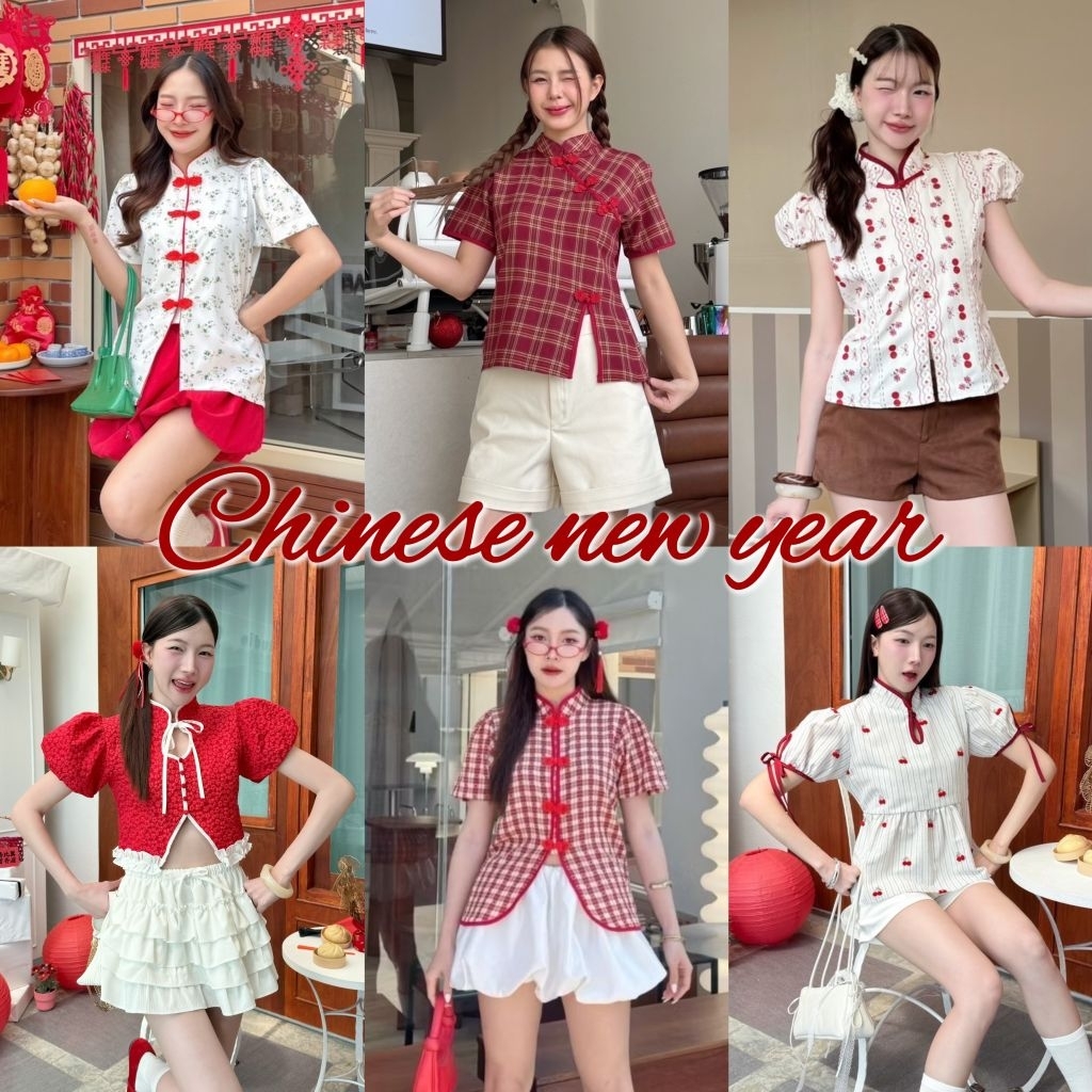 Jinju : เสื้อตรุษจีน เสื้อคอจีน เสื้อกี่เพ้า ทรงสวยลายน่ารัก มีหลายแบบ