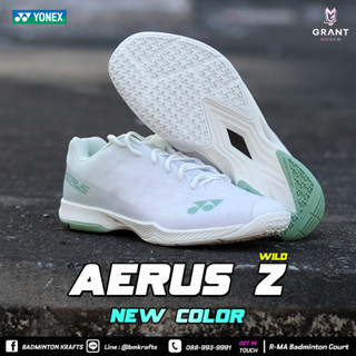 รองเท้าแบดมินตัน Yonex Aerus Z (White/Green) - Wide (4E)
