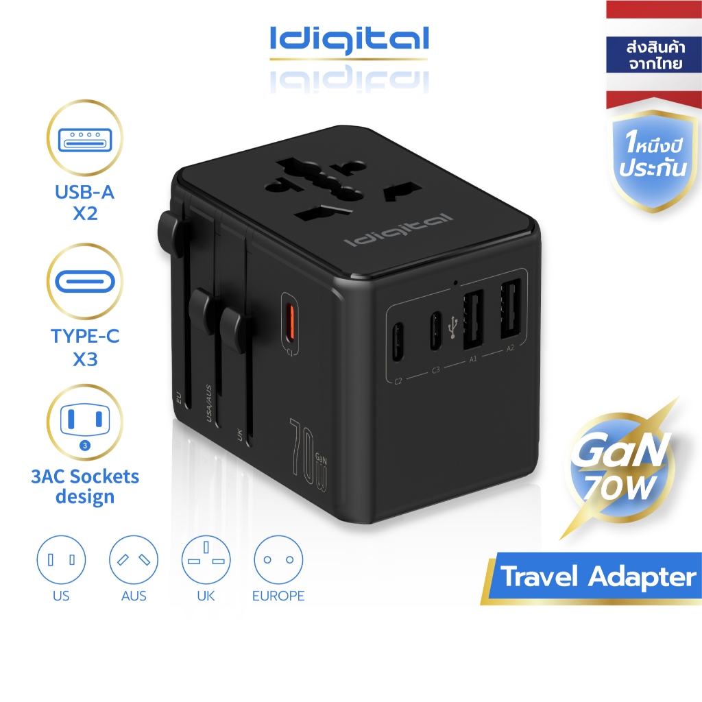 ⚡ส่งจาก กทม⚡Idigital หัวแปลงปลั๊กไฟ Universal Travel Adapter, GaN 25W to 70W, USB-A / USB-C, เหมาะสำ