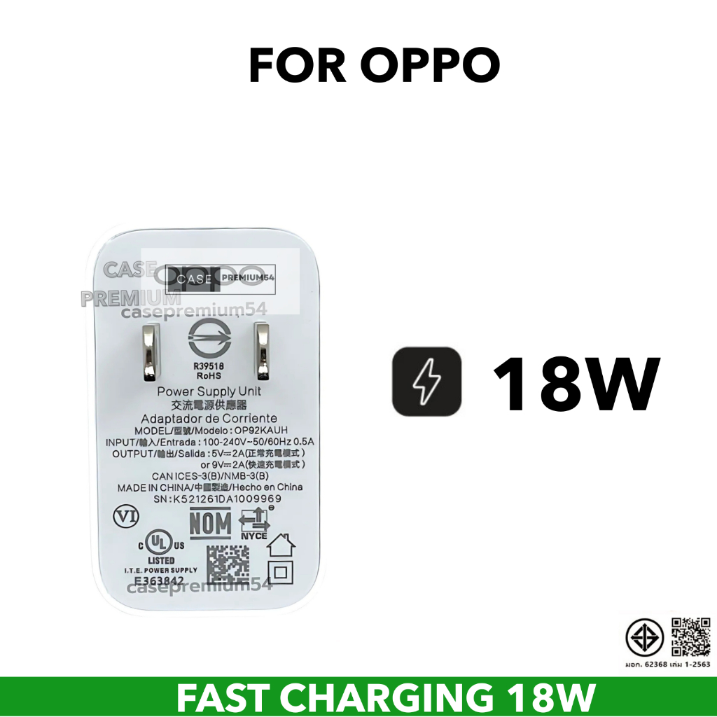 หัวชาร์จ สำหรับ OPPO 18W Adapter ชาร์จเร็ว ตรงรุ่น A52 A53 A54 A74 5G A55 Reno 4 F Fast Charge อุปกรณ์แท้