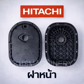 อะไหล่ปั๊มน้ำ ฮิตาชิ Hitachi ฝาเรือนปั๊มด้านหน้า และ เรือนปั๊ม PL CASING COVER / CASE (TWIN) สำหรับปั๊มรุ่น TM-P200-600
