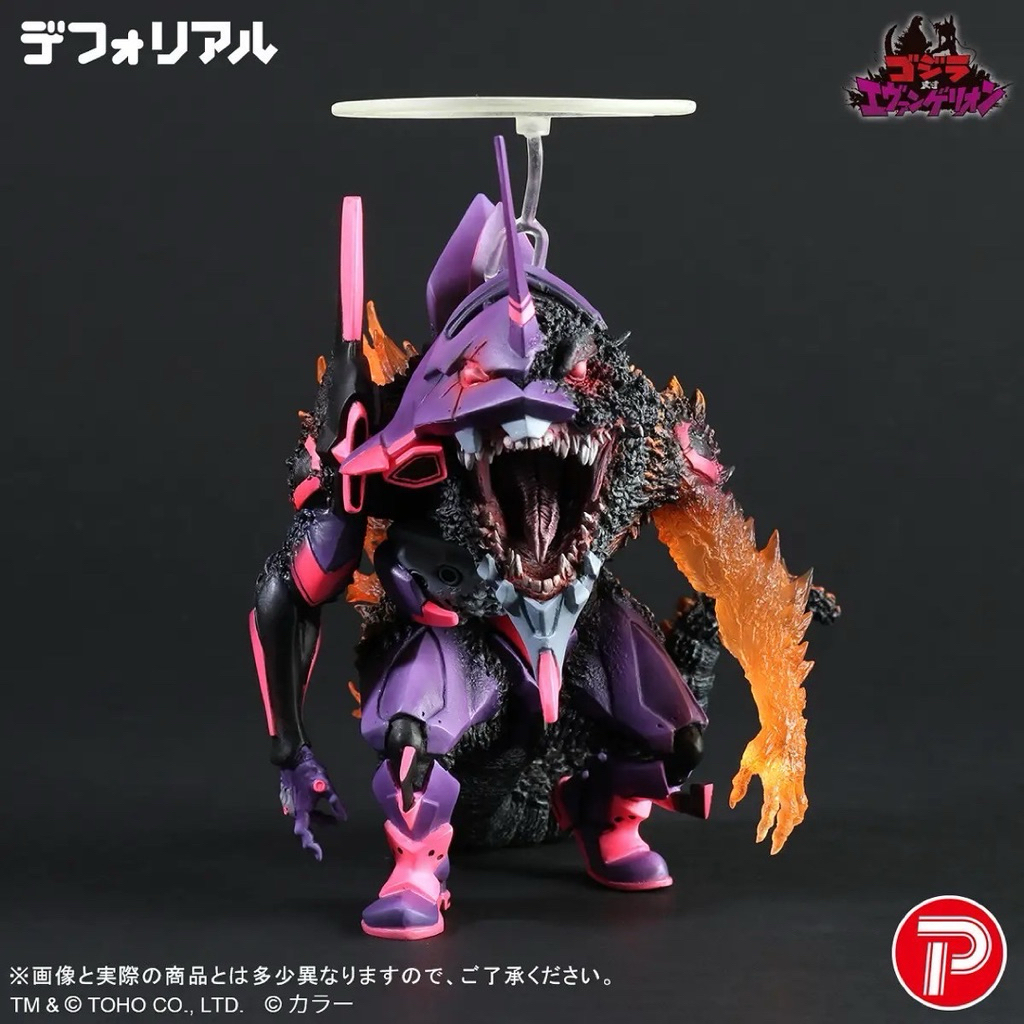 ก๊อตซิล่า ก็อตซิลลา อีวา อีวานเกเลี่ยน Godzilla DefoReal Evangelion Unit-01 Burning G Awakening Form by X-PLUS