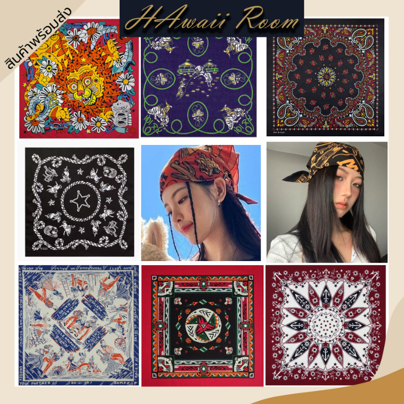 Hawaiiroom ผ้าโพกหัว ผ้าพันคอ ผ้าคอตตอน ขนาด 55x55cm