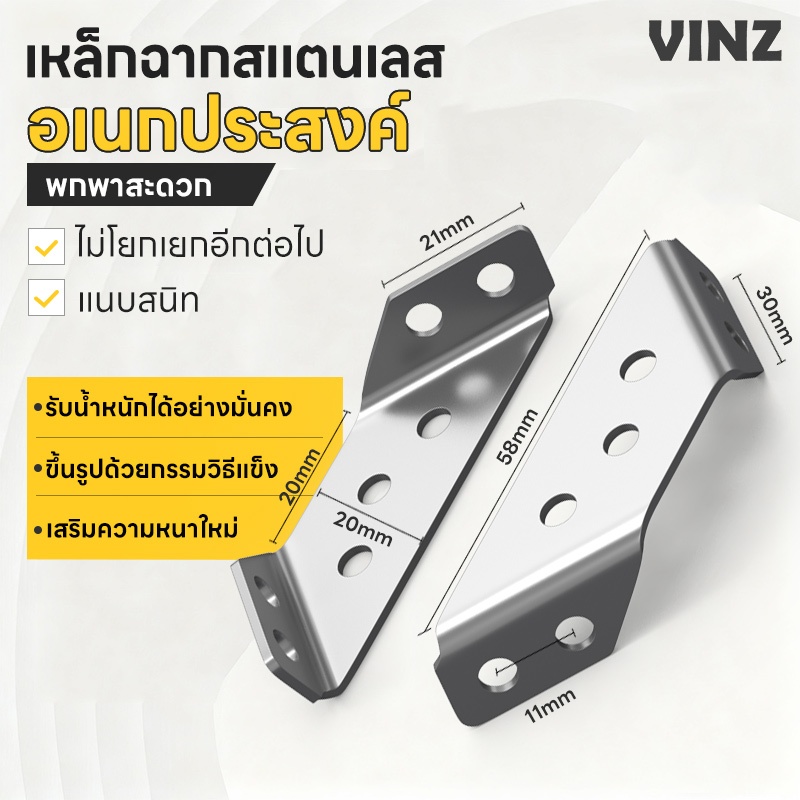 10Pcs/20Pcs ฉากยึดมุมสแตนเลส ชิ้นตัวยึดข้อต่อรองรับชั้นเฟอร์นิเจอร์สแตนเลสสำหรับตู้เก้าอี้โต๊ะเ