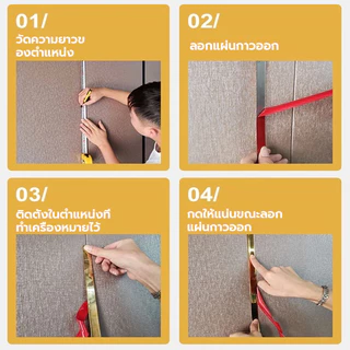 แผ่นสแตนเลส แท้แบบเงา มีกาวในตัว ยาว 3 เมตร สีทอง สีโรสโกลด์ สีเงิน สติกเกอร์วอลเปเปอร์ ตกแต่งบ้าน ติดตั้งง่าย
