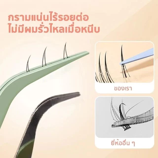 แหนบสเตนเลส คุณภาพสูง สําหรับต่อขนตาปลอม ชุดเครื่องมือสำหรับติดขนตาปลอม