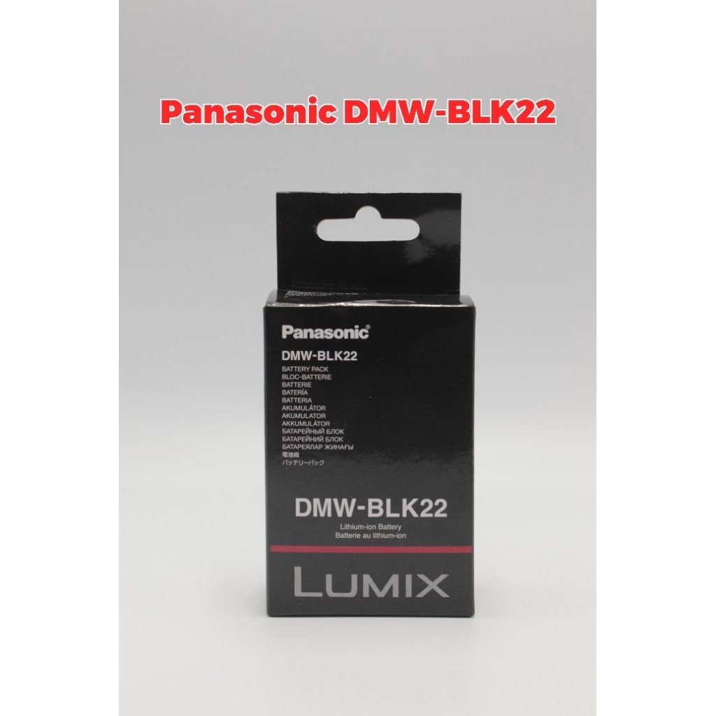 แบตเตอรี่ Panasonic DMW-BLK22 (LUMIX)แท้
