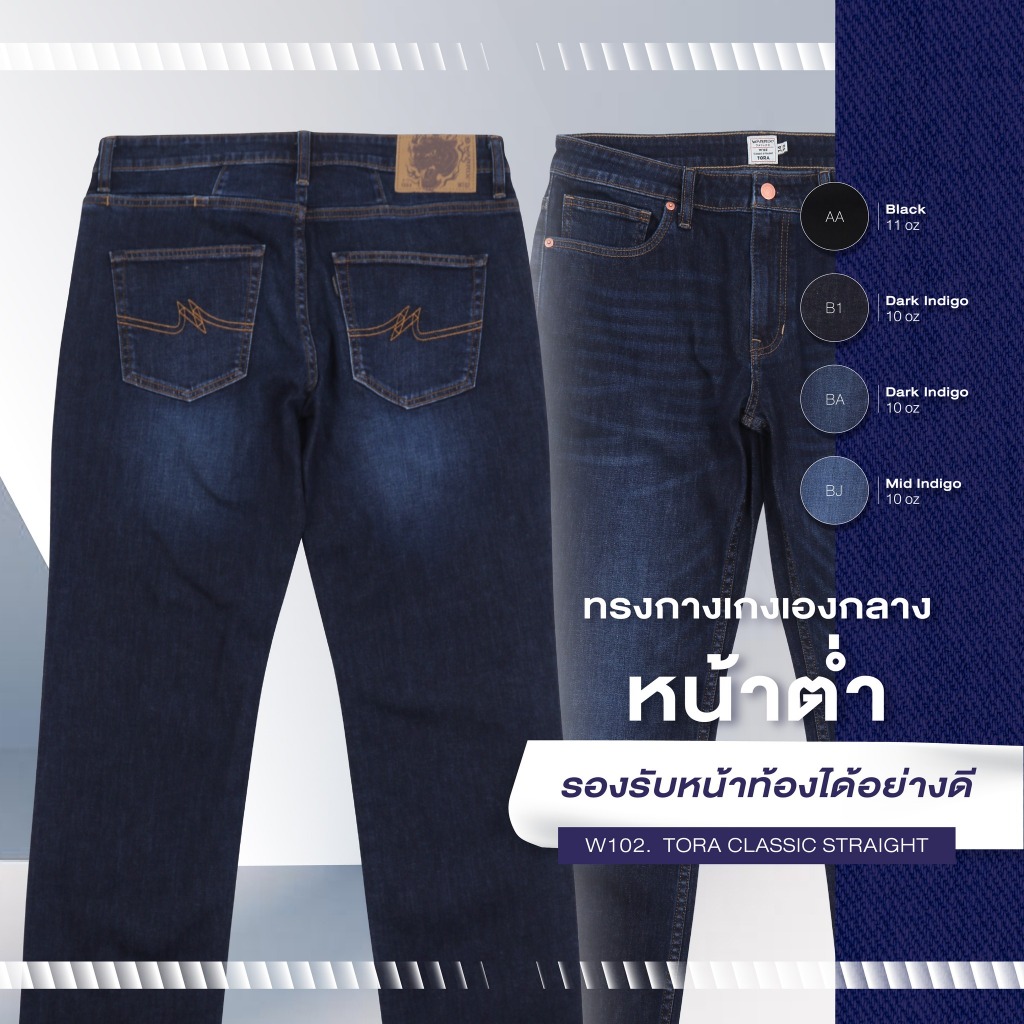 WARRIX กางเกงยีนส์ TORA Classic Straight W102 (LP-243JEMW102)