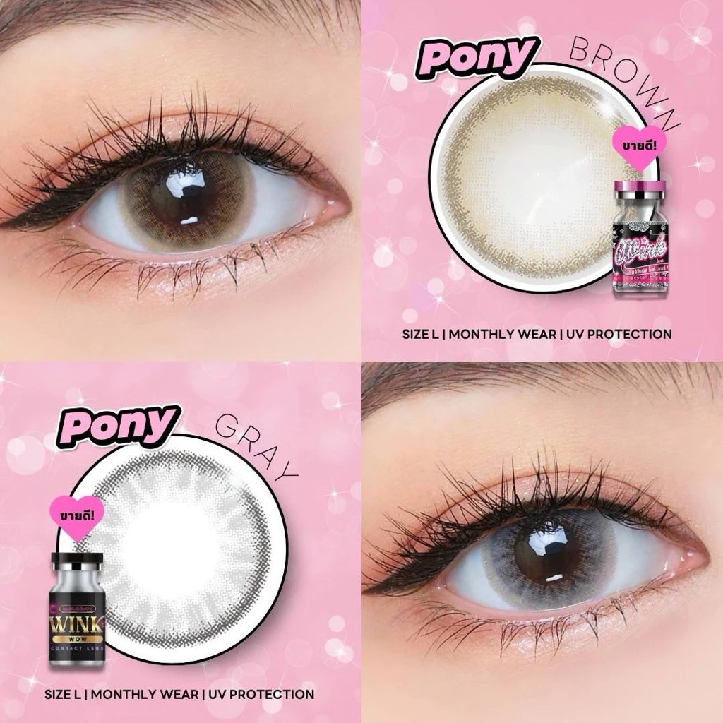 🔥คอนแทคเลนส์✨ขนาดบิ๊กอาย✨ Pony ✨Wink