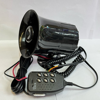 แตร เสียงไซเรน Siren 6 เสียง 100W 12v