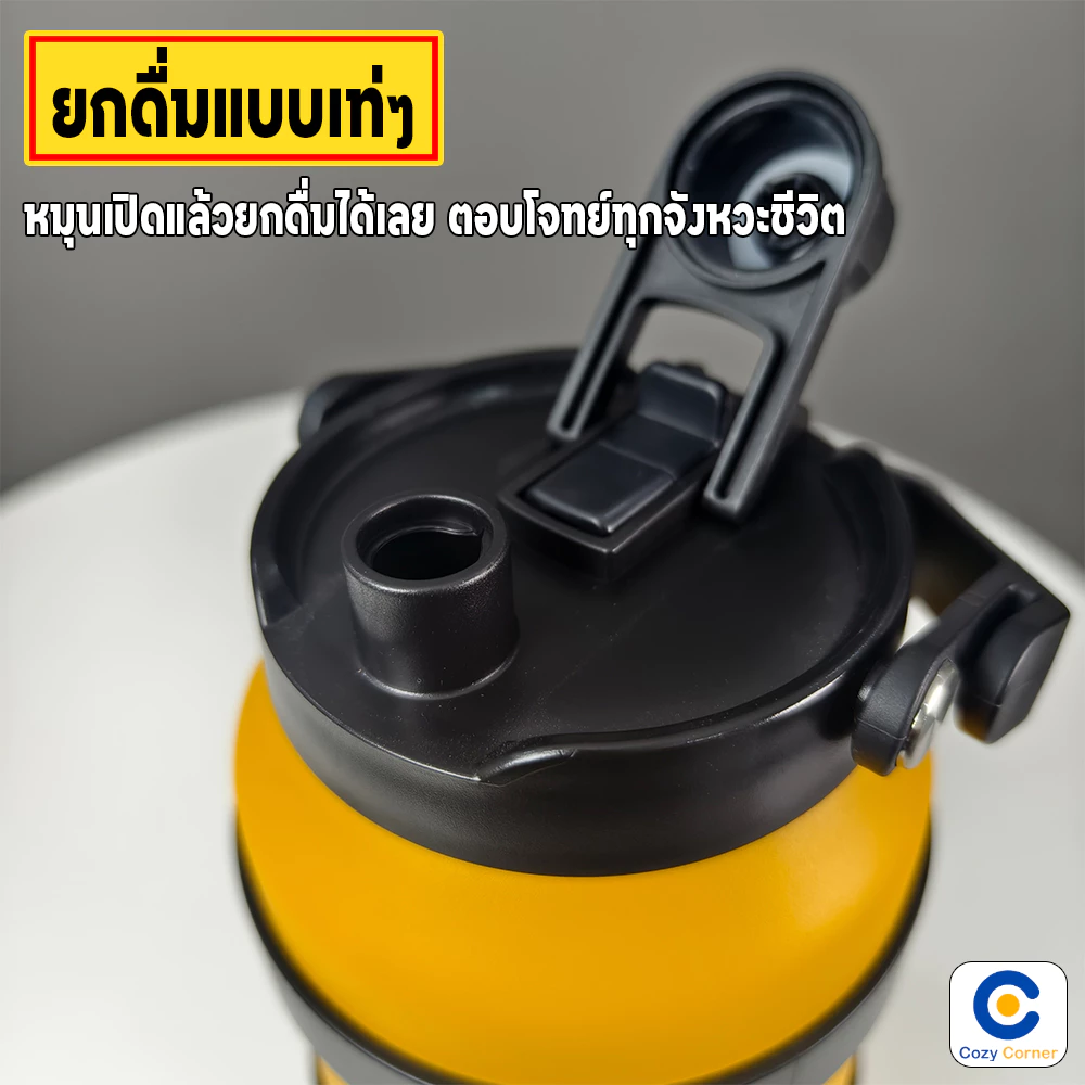 แก้วเก็บความเย็น Smail 1900ml สแตนเลส316 แก้วเก็บอุณหภูมิ แก้วน้ำ แก้วสแตนเลสหลายชั้น แข็งแรงทนทาน thumbnail 6