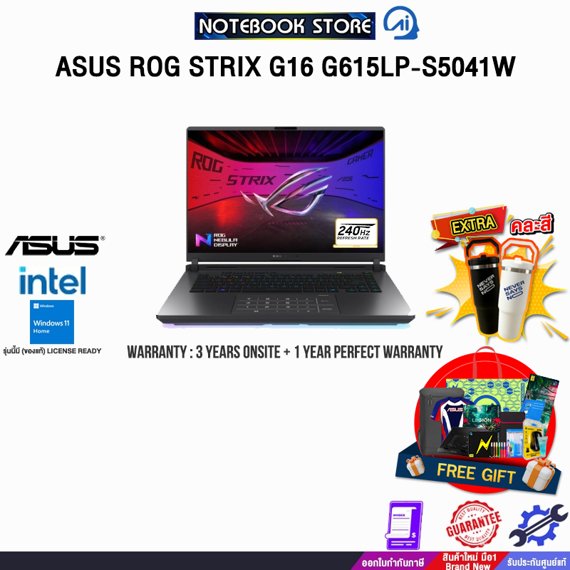 ASUS ROG STRIX G16 G615LP-S5041W/Ultra 9 275HX/ประกัน3YearsOnsite+1YearPerfectWarranty/BY NOTEBOOK S