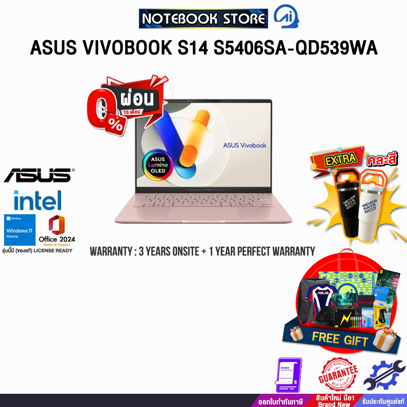 [ผ่อน 0% 10 ด.]ASUS VIVOBOOK S14 S5406SA-QD539WA /Ultra 5 226V /ประกัน 3 YEARS Onsite service+ 1Y Pe