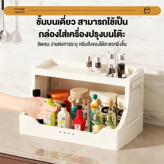 ตู้พลาสติกอเนกประสงค์ ชั้นวางของพลาสติก 40/50/60/70cm มีล้อ ป้องกันฝุ่น เหมาะสำหรับจัดเก็บ แข็งแรงทนทาน