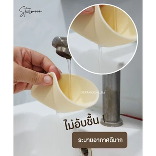 Starmoon ✨ (ขายดี) รวมรุ่นนุ่มละลาย บังทรง และ เสริมดูม เนื้อผ้าเบาระบายอากาศและเหงื่อดีมาก