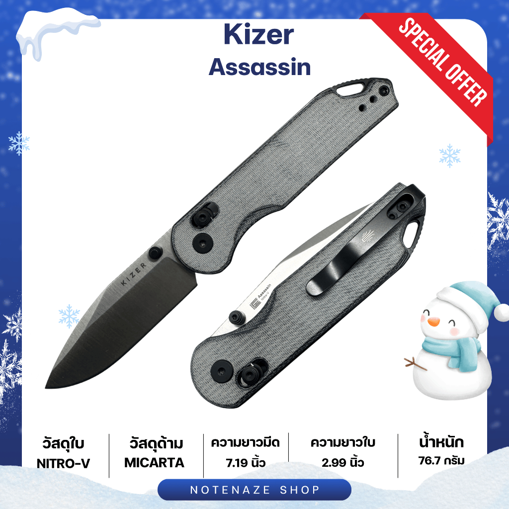 KIZER Assassin V3549A2 มีดพับ EDC น้ำหนักเบา เหล็ก Nitro-V ด้าม Denim Micarta ระบบ Clutch Lock