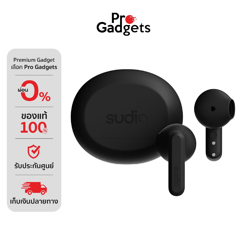 Sudio A3 True Wireless หูฟังไร้สาย